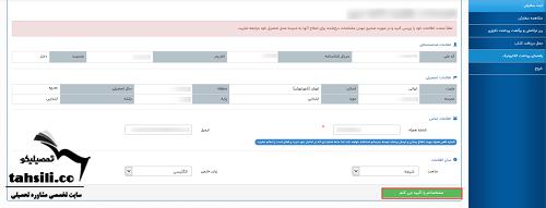 قیمت خرید کتاب های درسی